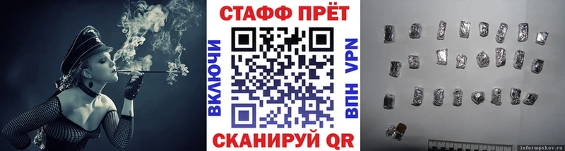 Купить закладку COCAIN АМФЕТАМИН Конопля Меф APVP Новоалександровск