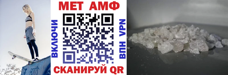 Амфетамин Premium  Купить  Новоалександровск 