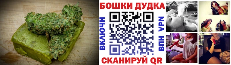 Canna-Cookies марихуана  Купить где  Новоалександровск 
