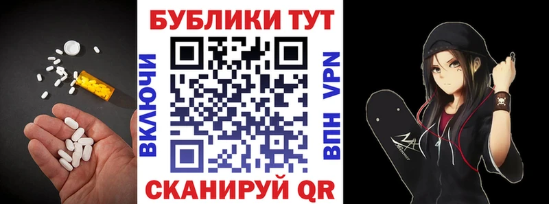 Купить закладки  Новоалександровск  Ecstasy бентли 
