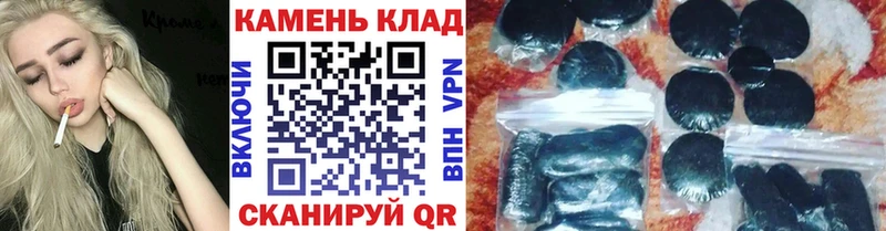 Гашиш гарик Купить Новоалександровск