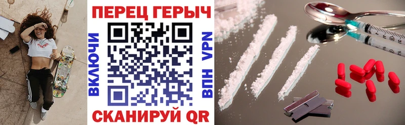 Купить  Новоалександровск  Героин гречка 
