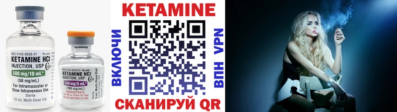 Купить где Новоалександровск Кетамин ketamine