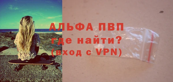 альфа пвп VHQ Аркадак