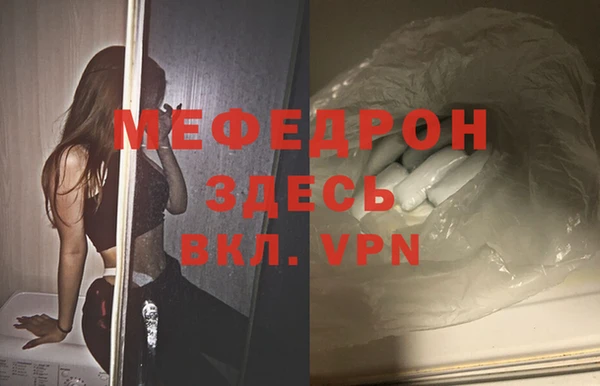 альфа пвп VHQ Аркадак
