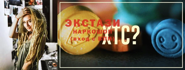 крисы Армянск
