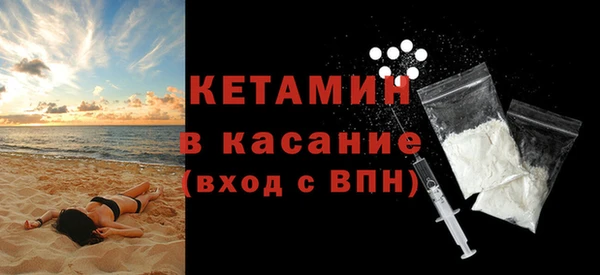 альфа пвп VHQ Аркадак