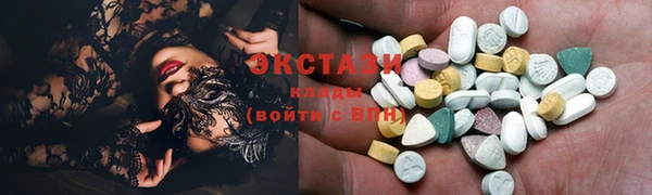 альфа пвп VHQ Аркадак