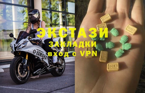 альфа пвп VHQ Аркадак