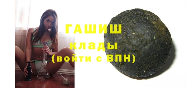 крисы Армянск