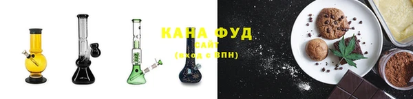 альфа пвп VHQ Аркадак