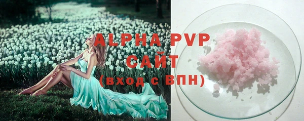 альфа пвп VHQ Аркадак