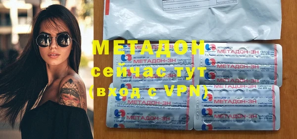 крисы Армянск