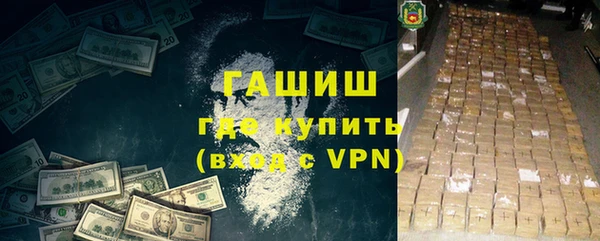 альфа пвп VHQ Аркадак