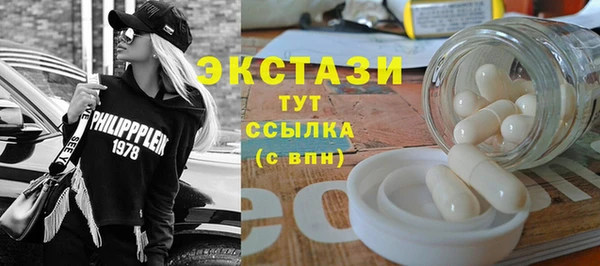 альфа пвп VHQ Аркадак