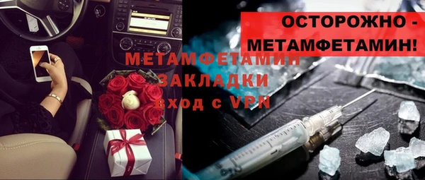 крисы Армянск