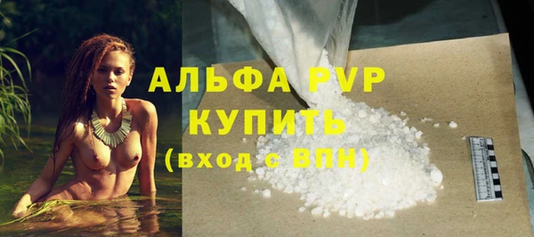 альфа пвп VHQ Аркадак