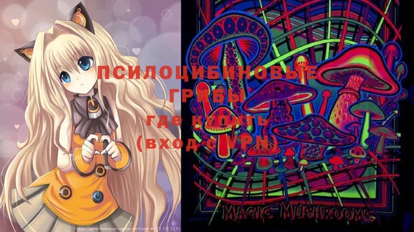 альфа пвп VHQ Аркадак