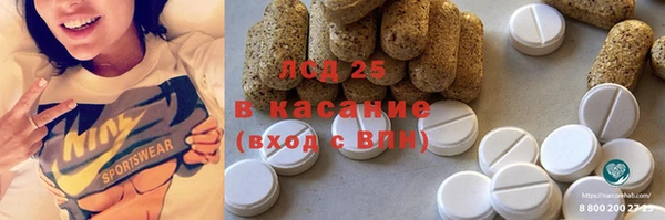 альфа пвп VHQ Аркадак