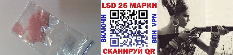 Лсд 25 экстази кислота  Купить закладки  Новоалександровск 