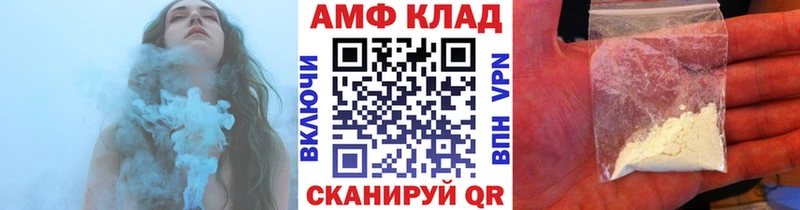 МЕТАМФЕТАМИН Декстрометамфетамин 99.9% Новоалександровск