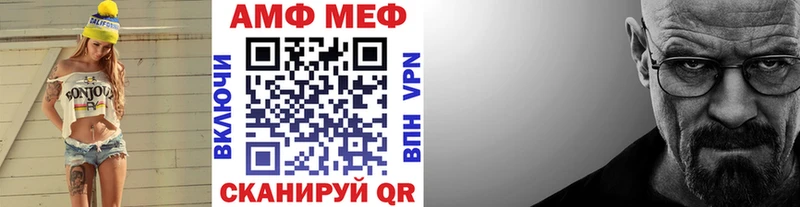 Первитин мет  Купить где  Новоалександровск 