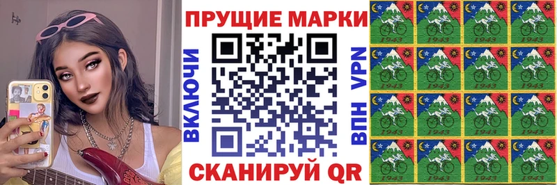 Марки NBOMe 1,5мг  Купить  Новоалександровск 