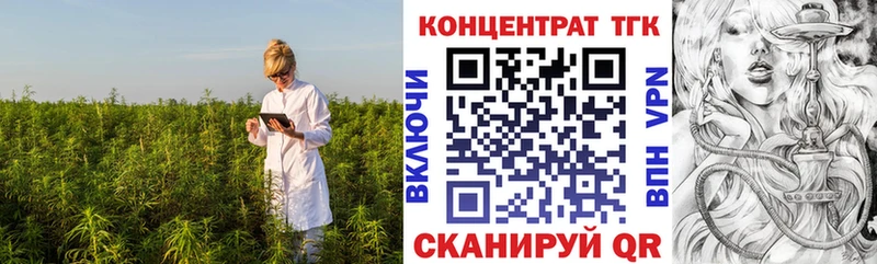 Дистиллят ТГК Wax Купить закладки Новоалександровск