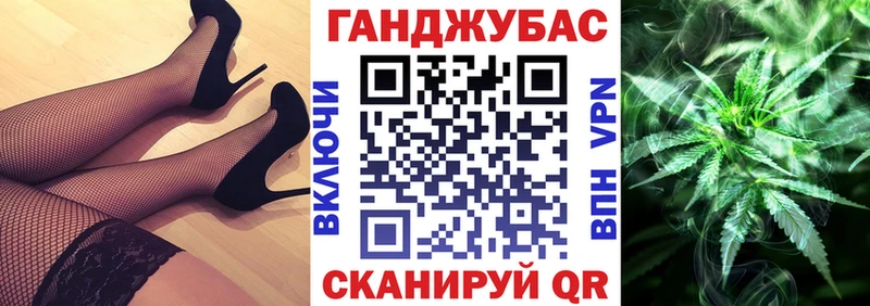Конопля сатива Новоалександровск